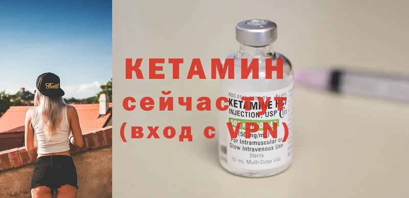 где продают наркотики  Гудермес  Кетамин VHQ 