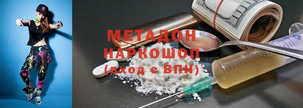 COCAINE Балахна