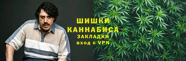 COCAINE Балахна