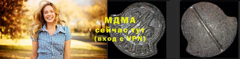 МДМА VHQ  ссылка на мегу вход  Гудермес 